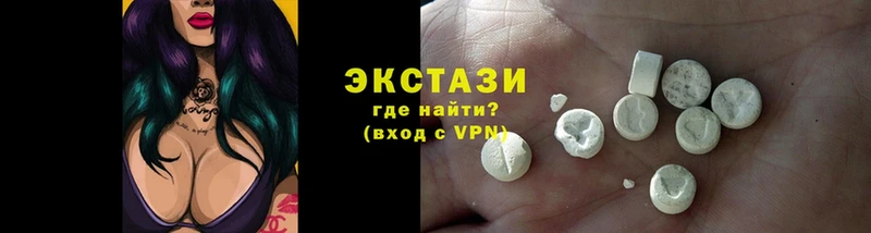 Экстази 280 MDMA  Ленинск 