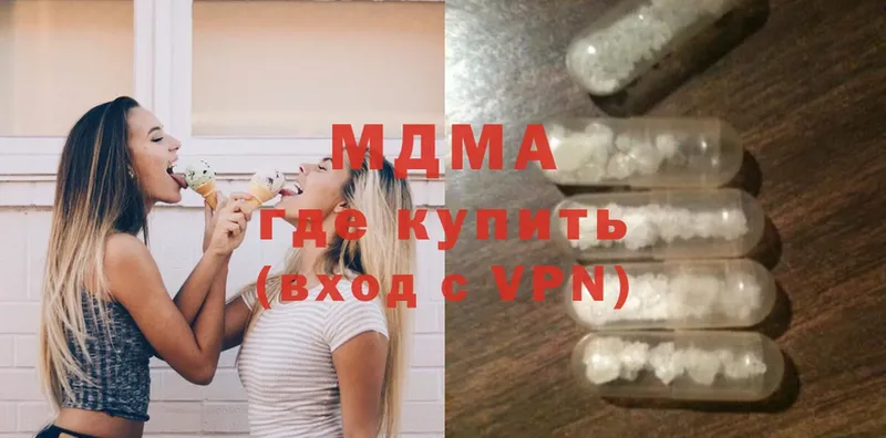 сайты даркнета какой сайт  Ленинск  MDMA Molly 